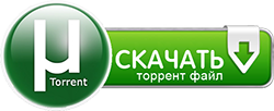 Скачать чистый клиент Lineage 2 interlude торрент